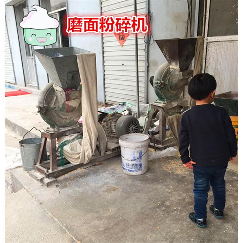 商用磨粉机小麦粉玉米面沙克隆系列粉碎机齿爪式粉碎机花椒面