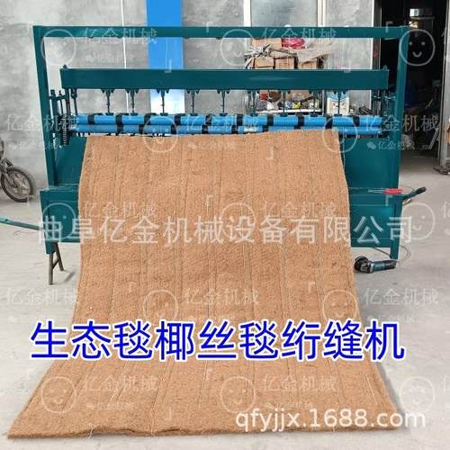 床垫绗缝机厂家毛毡土工布岩棉绗缝机直线加厚保温棉大棚被绗缝机