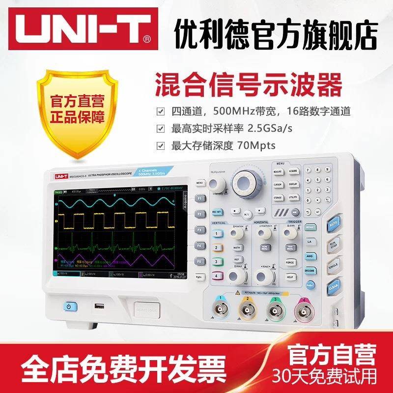 现货MSO3504CS高精度多通道多功能数字荧光示波器MSO3502CS