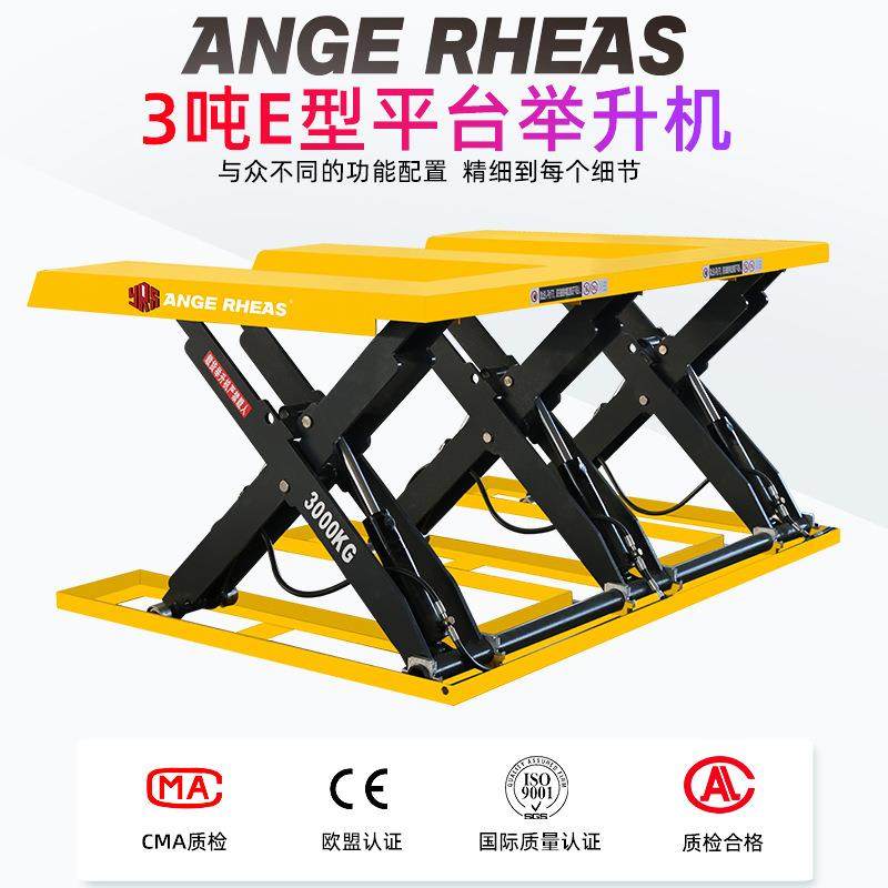电动液压升降平台固定式E字型剪叉举升机载重0.95米吨起重台升降,搬运/仓储/物流设备,其他起重搬运设备,淘宝优惠券,粉丝福利购,淘宝优惠卷