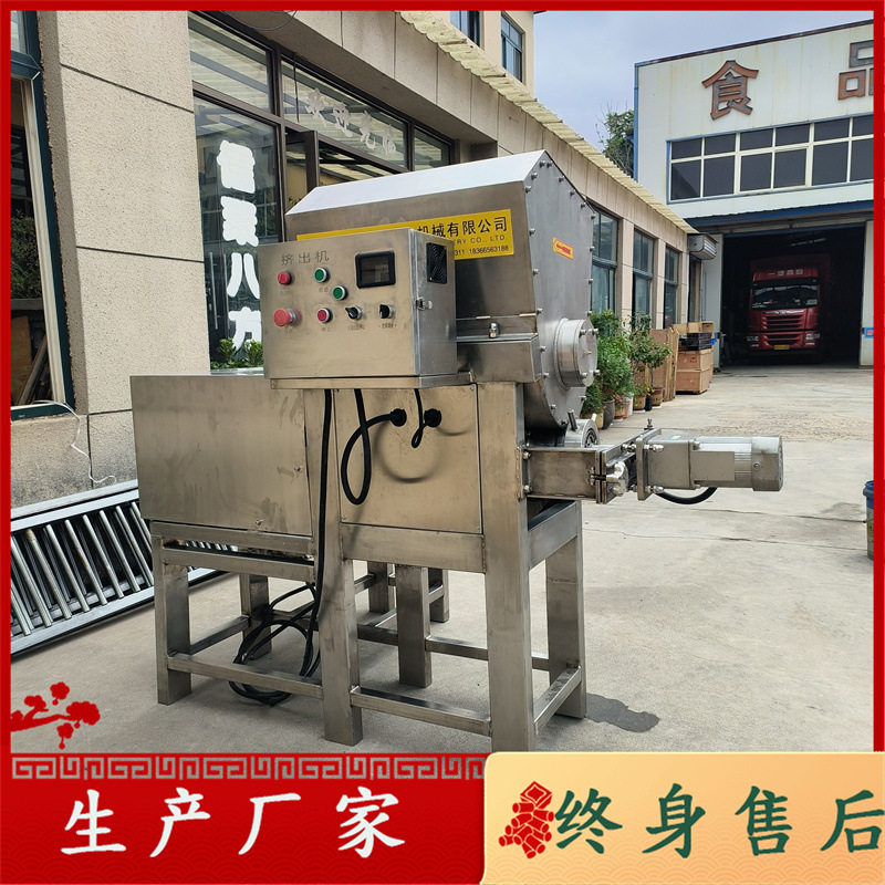 狗粮猫粮冻干生骨肉条挤出机 宠物食品颗粒机,清洗/食品/商业设备,肉制品加工设备,淘宝优惠券,粉丝福利购,淘宝优惠卷