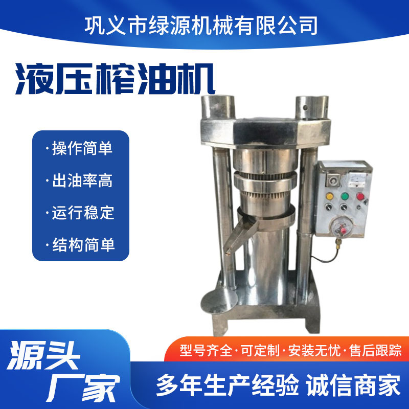 韩式全自动液压香油机 多功能芝麻榨油机 小型核桃茶籽榨油机