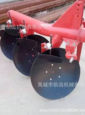 加重型225.325.425管子犁 出口非洲的高质量的耕地开荒圆盘犁