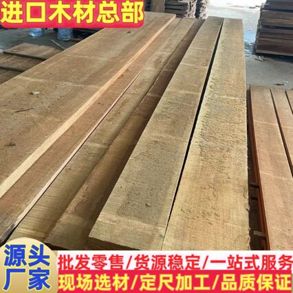 黄塔立 非洲菠萝格 黑塔里大板料 园林古建工程料 菠萝格柱子料