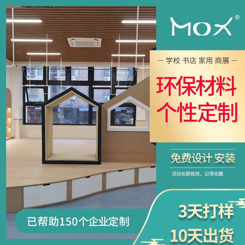 跨境爆款幼儿园早教儿童书柜定制多层组合木制玩具书籍收纳儿童书