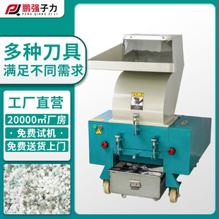 厂家直销塑料粉碎机强力水口破碎机废料粉碎回收机注塑碎料破碎机