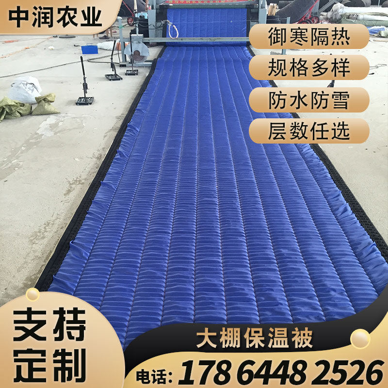 工程保温被大棚保温被混凝土保温公路桥梁养护防冻保暖棉被暖棚被