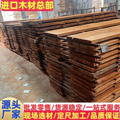 马拉斯 可西浦 原木木料 加工茶盘菜板棺木实木木材 黄檀板材