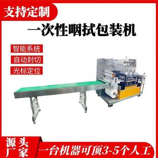 全自动纸塑拉伸膜包装 机设备 机咽拭子试纸流感检测试剂棉签包装