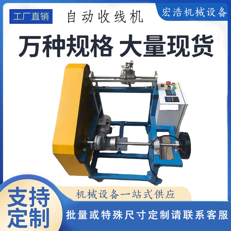 胶轮收线机双驱软丝细丝防打滑牵引校直器自动送料牵引机收线机
