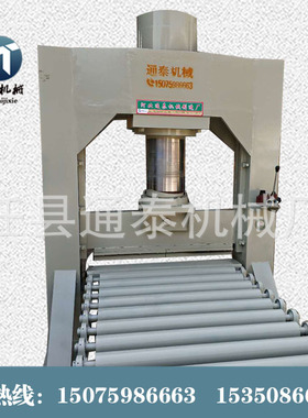 通泰厂家马蹄石劈石机 文化石劈石机 花岗岩劈石机 采购价格