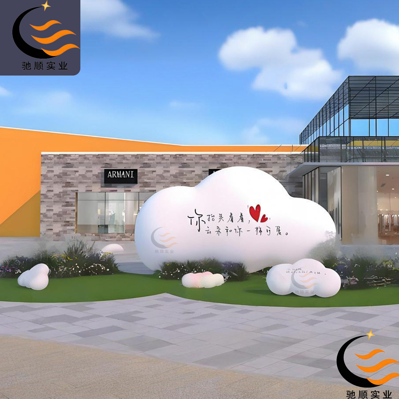 大型卡通兔子透光云朵玻璃钢雕塑户外商业IP商场发光景区美陈定制,商业/办公家具,景观道具/景观摆件/景观装置,淘宝优惠券,粉丝福利购,淘宝优惠卷