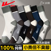 纯棉秋冬新疆棉男士 回力100%正品 袜子男款 纯棉袜子吸汗防臭中筒袜
