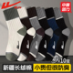 秋冬新疆棉长袜10A抗菌防臭吸汗运动男款 回力正品 袜子男士 中筒袜