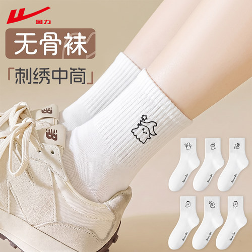回力袜子女款春夏秋款新款中筒袜