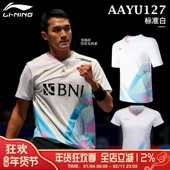 李宁羽毛球服男女运动上衣短袖 大赛服比赛训练T恤团购AAYU127