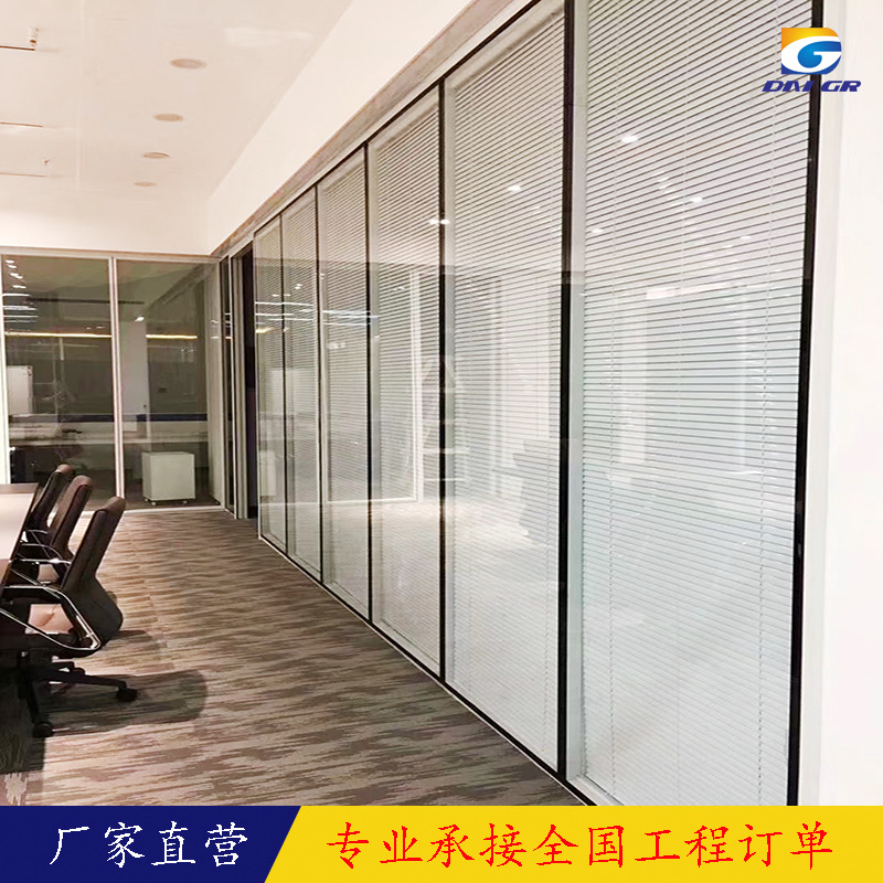 玻璃隔墙办公室铝合金隔断钢化磨砂玻璃隔断108款成品高隔间隔断