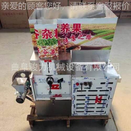 小轿后备康箱价杂APJ粮膨化机月车牙湾膨化机格乐果膨化机厂家