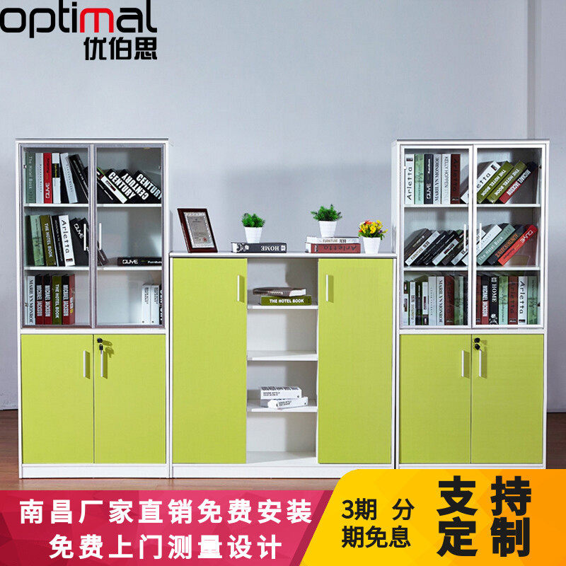 南昌办公家具文件柜档案柜资料柜更衣储物柜玻璃开门书柜木质板式,商业/办公家具,文件柜,淘宝优惠券,粉丝福利购,淘宝优惠卷