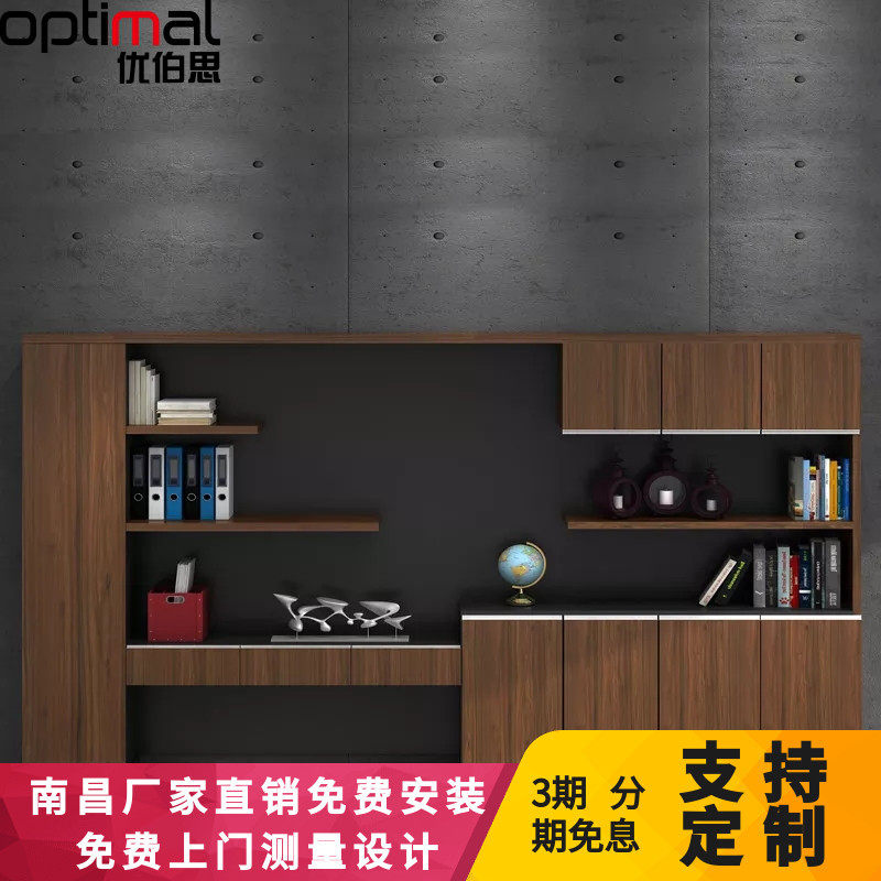 南昌文件柜木质办公柜档案柜资料柜子玻璃带锁储物柜落地板式书柜,商业/办公家具,文件柜,淘宝优惠券,粉丝福利购,淘宝优惠卷