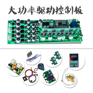 江信加热控制板5-100KW电磁加热主板全桥半桥通用电磁加热驱动板