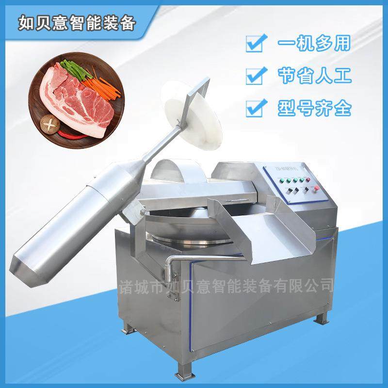 鱼豆腐鱼丸斩拌机全自动洋葱斩碎机肉制品肉馅斩拌机,清洗/食品/商业设备,其他食品加工设备,淘宝优惠券,粉丝福利购,淘宝优惠卷