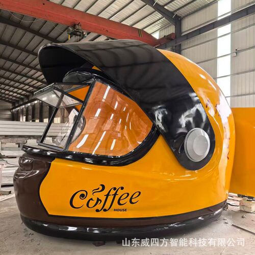 个性十足头盔造型售卖亭 适配咖啡等多品类商业售卖场景餐饮车
