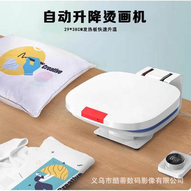 全自动烫画机T恤印花机烫印机烫画机DIY烫标机热转印机器设备