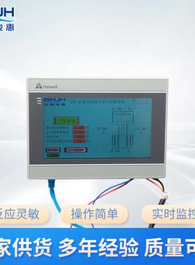 TJF-AZ修井机综合安全监控系统修井机综合安全监控远传系统