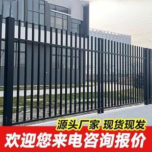 围墙护栏户外防攀爬铁艺围栏小区别墅工厂栅栏厂家定制锌钢护栏