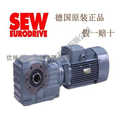 SEW速机 R17DRN71M4 SEW速电机 全新正品  原厂原装