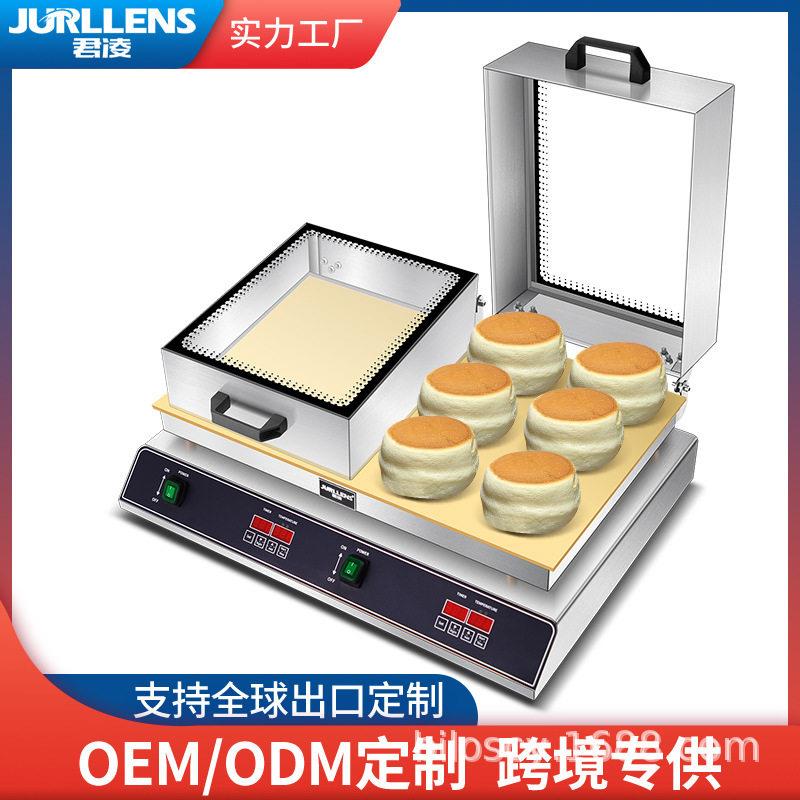 【工厂直销】君凌舒芙蕾机商用日式电扒炉纯铜双头铜锣烧松饼机