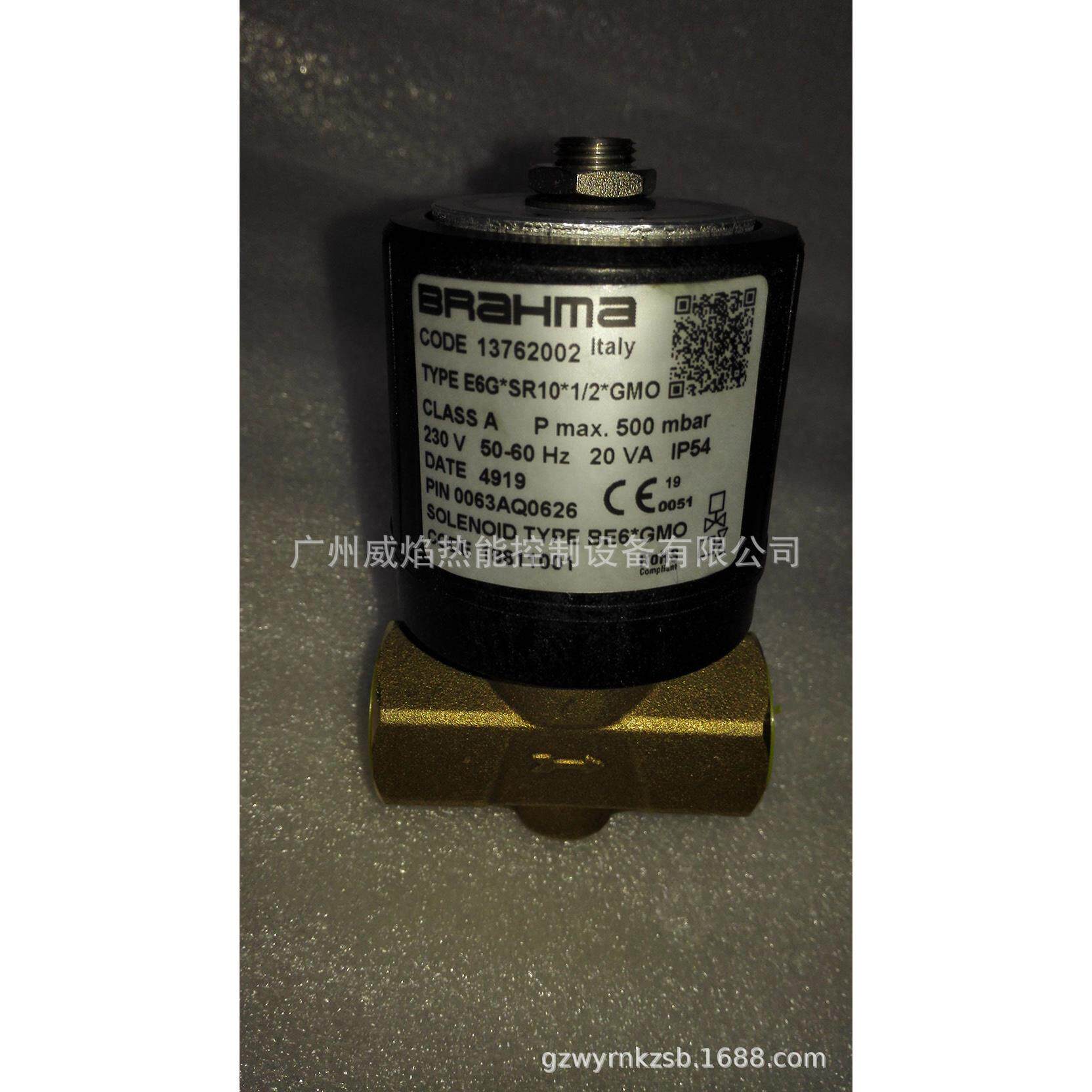 【实物】E6G*SR10*1/2*GMO意大利巴拿马brahma燃气电磁阀