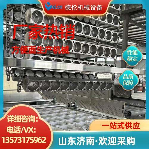 商用一次成型方圆两用泡面生产机械设备 方便面生产加工流水线