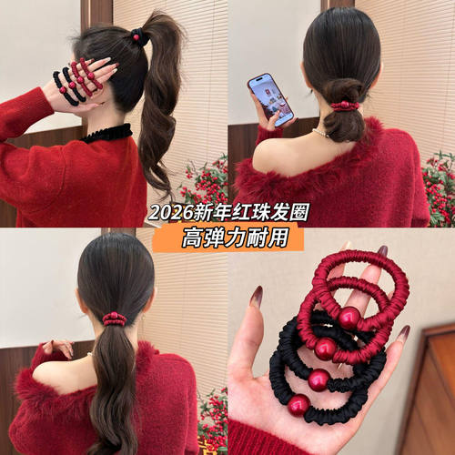 法式复古红珠珠小肠发圈高弹力