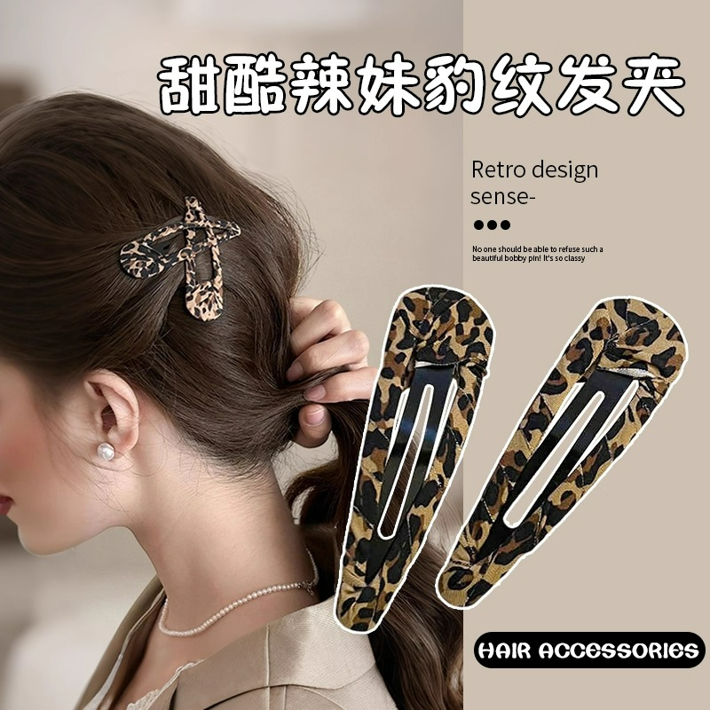 豹纹BB夹~y2k千禧辣妹2024早秋