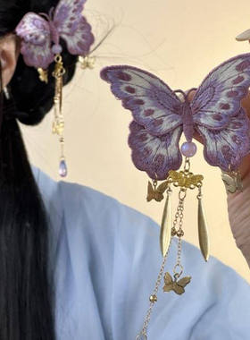 紫色刺绣蝴蝶流苏发夹古风发饰2026新款汉服侧边头发夹子头饰女