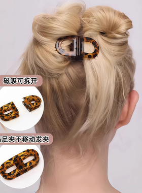 新款后脑勺磁吸可拆分小抓夹