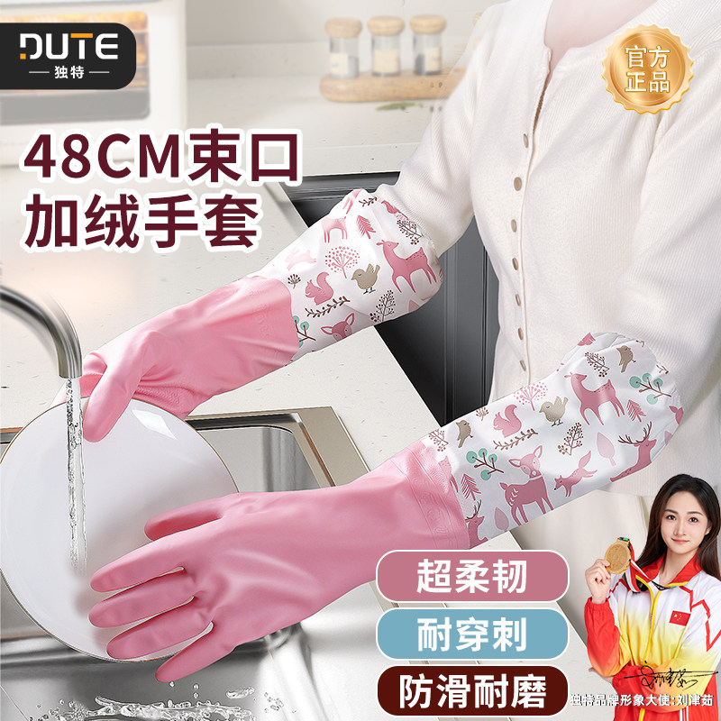独特束口加长耐用加绒手套图片