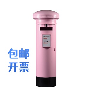 复古邮筒装饰英伦复古定制铁皮邮筒商场店铺邮政邮箱邮局信箱摆件