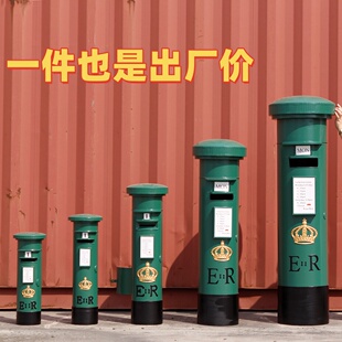 定制人民邮局信箱立式摆件复古邮筒商场店铺邮政邮箱英伦复古装饰