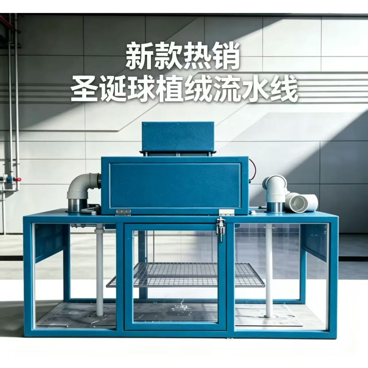 五档调速静电植绒机玩具美妆饰品专用这设备质保两年现货供应
