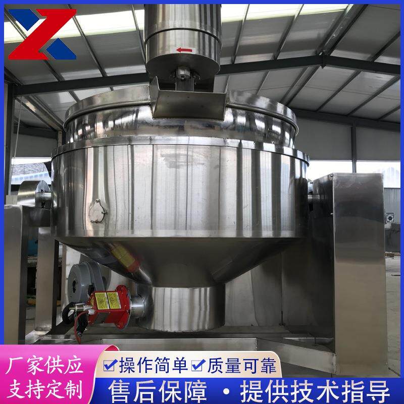 五仁月饼馅搅拌炒锅 月饼馅搅拌炒锅 莲藕酱全自动行星搅拌炒锅
