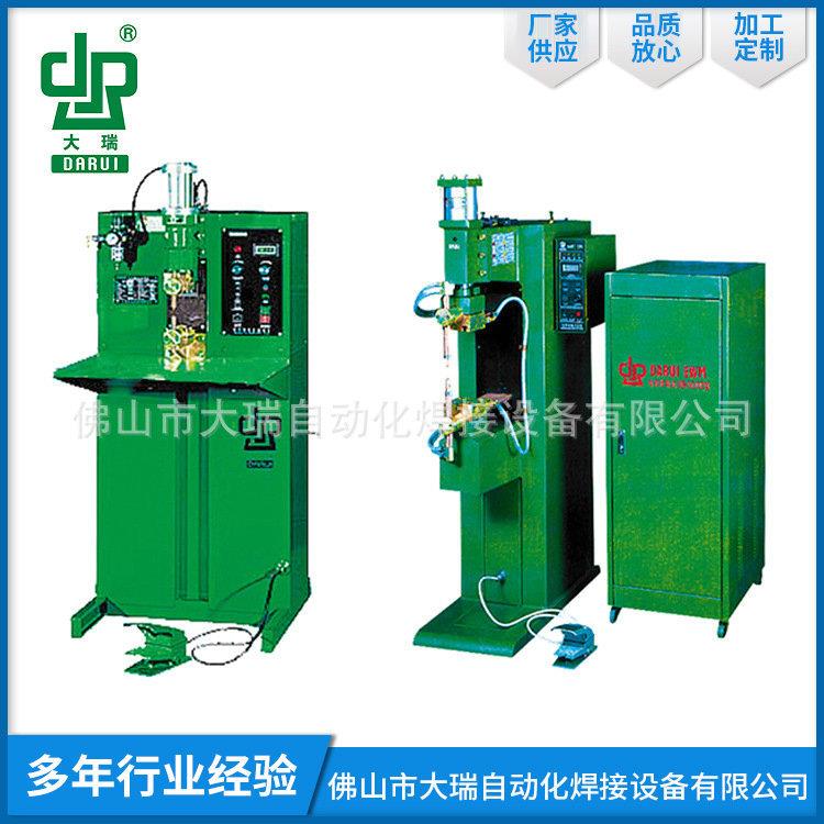 汽车刹车叠焊机 气动点焊机 DR系列电容储能点（凸）焊机