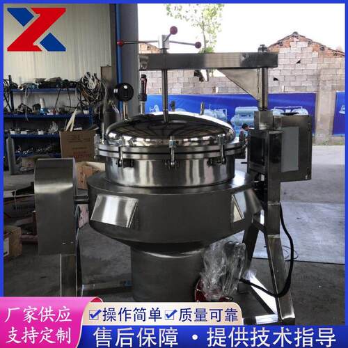 全自动不锈钢玫瑰酱可倾电加热夹层锅 供应高温高压蒸煮锅