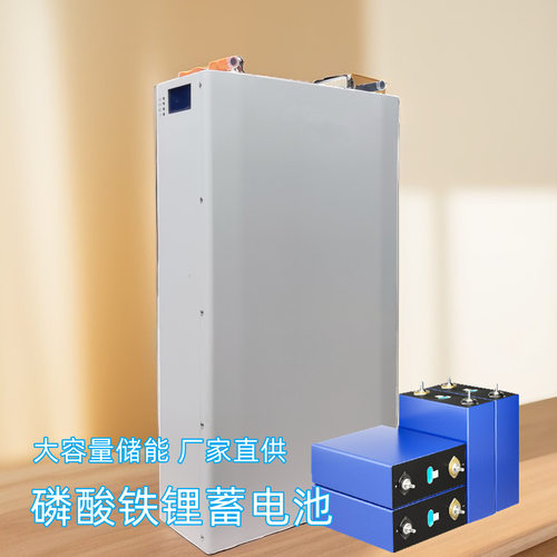 家用太阳能储能蓄电池100AH壁挂式51.2V磷酸铁锂电池风光互补储能