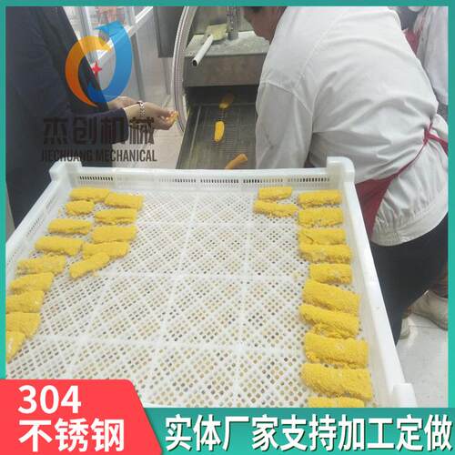 炸鲜奶上糠机 全自动红豆派上浆机器 地瓜丸裹面包糠机破损率低