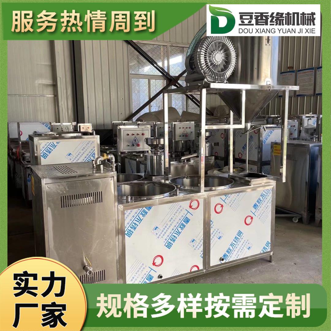 100型商用浆渣分离豆腐机 全自动豆腐机自动压榨成型 包教会