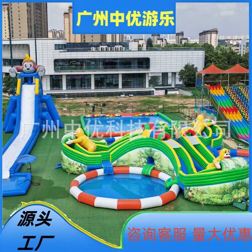 室外大型充气水上城堡夏日限定网红蹦蹦云儿童游乐园水上乐园设备
