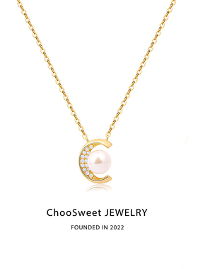 「艾莉亚的月亮」ChooSweet纯银珍珠项链女轻奢高级设计感ins吊坠